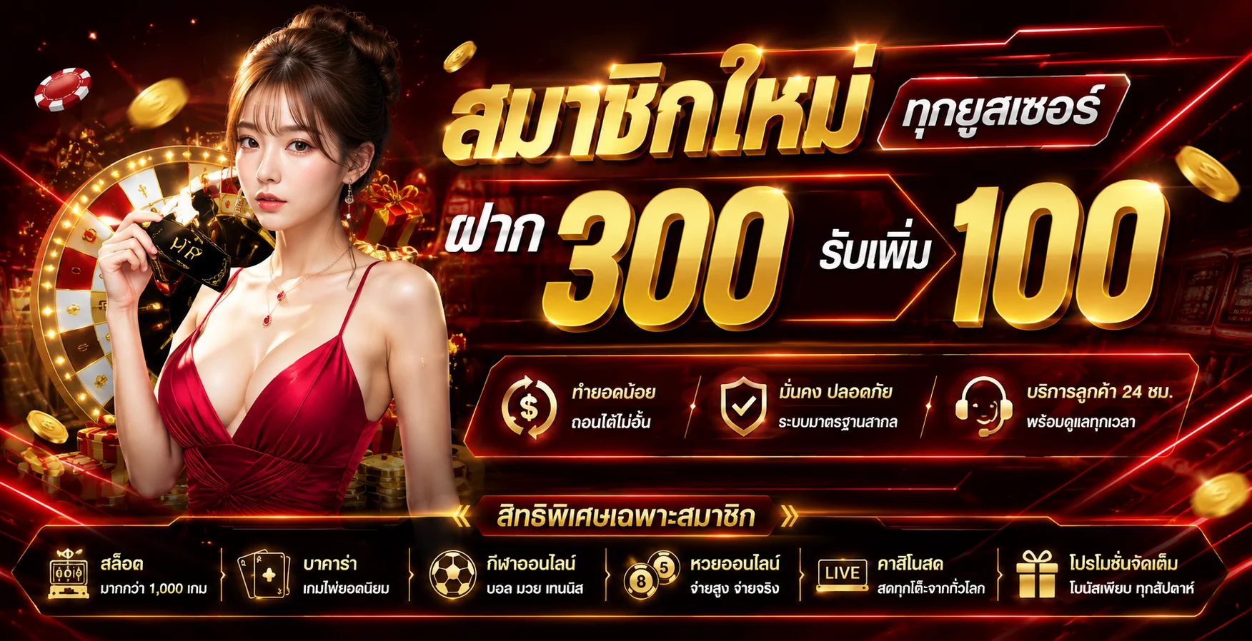 แทงบอลออนไลน์ KINGROMANS ครบทุกลีกราคาน้ำดี